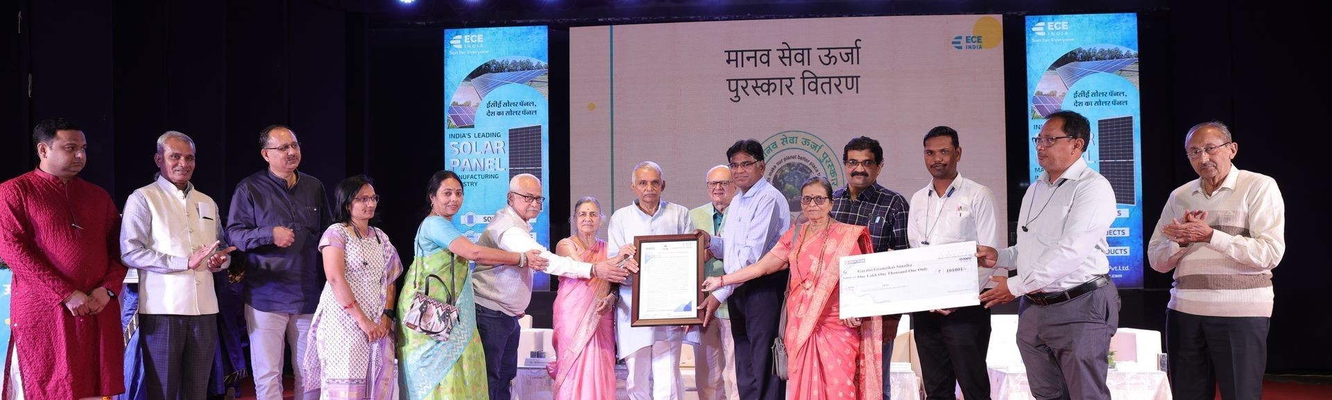 Utkarsh Shishugruh & Gayatri Balikashram, Akola